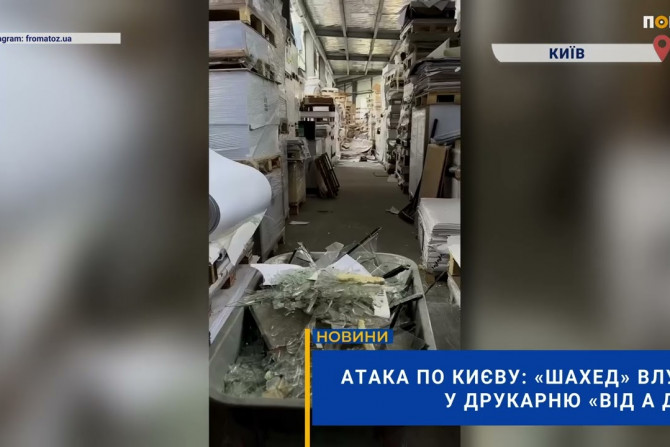 Головні новини - a07b2755-b0b6-4242-9303-c2e20fe23691 - зображення